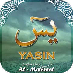 Baixar Yassin,Tahlil & Al-Mathurat XAPK