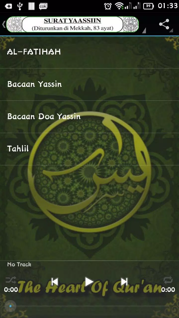 Yassin doa ★ Lafadz