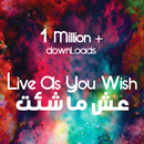Positive Motivational Quotes APK