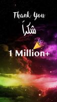 كلمات تغير حياتك 2020❤️️ الملصق