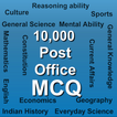 Post Office MCQ