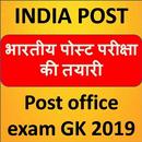 Postman Exam GK Hindi APK