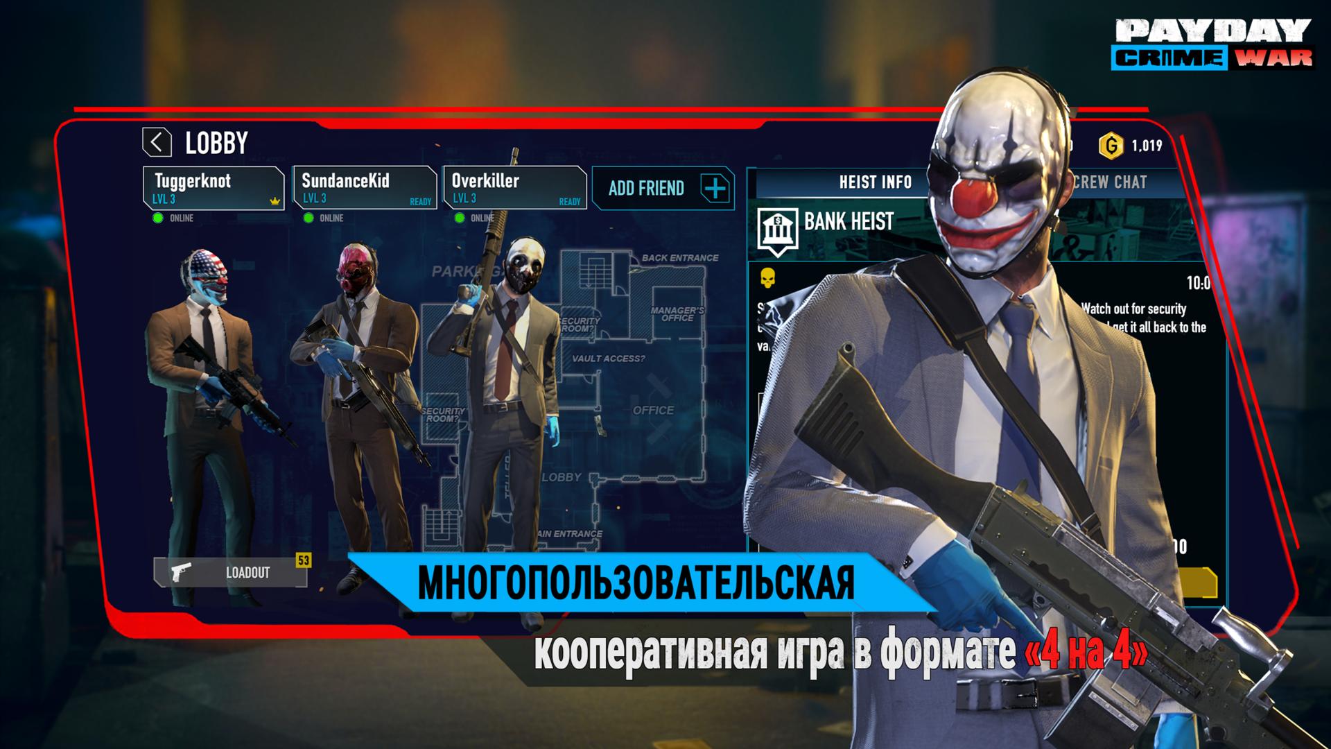Better bots for payday 2 фото 75