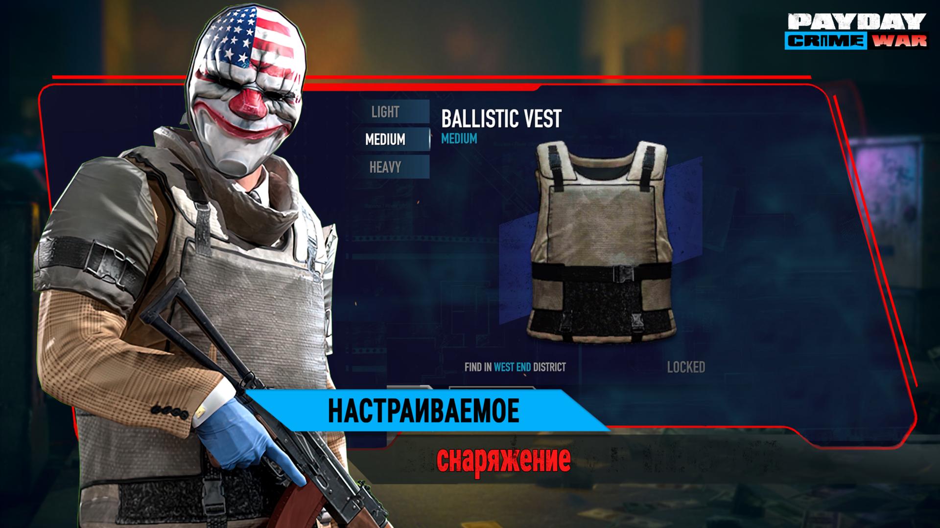 Ultimate trainer for payday 2 фото 82