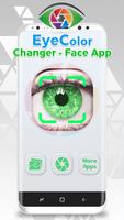 Eye Color Changer - Face App ภาพหน้าจอ 2