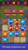 Eyeders: 2048 постер