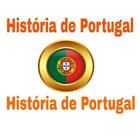 História de Portugal icône