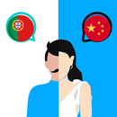 Portuguese - Chinese APK