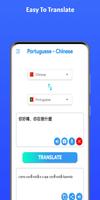 Portuguese - Chinese screenshot 2
