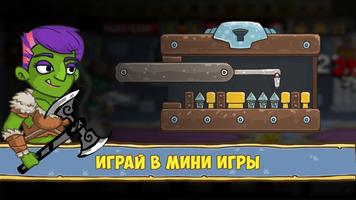 Journey－кликеры игры офлайн скриншот 2