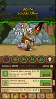 Clicker rpg - Idle Mystic Ruin تصوير الشاشة 1