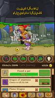 Clicker rpg - Idle Mystic Ruin تصوير الشاشة 2