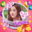 Birthday Cake Photo Frame APK