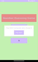 Number Guessing Game screenshot 1