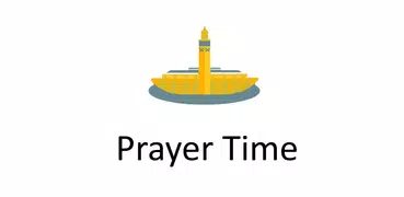 الصلاة أولا الاذان والقبلة