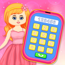 Princess Baby Phone APK
