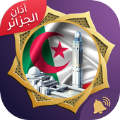 TÉLÉCHARGER SALATUK ALGERIE ALGERIE TÉLÉCHARGER SALATUK