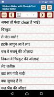 Cool Hindi Stickers Photo Text Sticker Packs Maker Poster