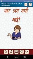 Cool Hindi Stickers Photo Text Sticker Packs Maker captura de pantalla 1