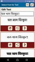 Cool Hindi Stickers Photo Text Sticker Packs Maker captura de pantalla 2