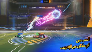 Rocket League Sideswipe الملصق