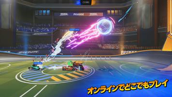 Rocket League Sideswipe ポスター