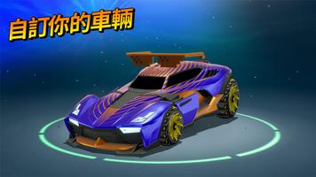 Rocket League Sideswipe 截圖 2