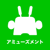 クァトロブーム アミューズメント simgesi