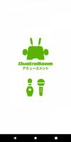 クァトロブーム アミューズメント gönderen