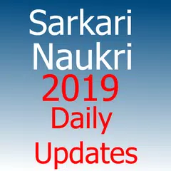 Sarkari Naukri Job 2021 APK 下載