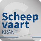daily Scheepvaartkrant-icoon