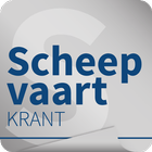 daily Scheepvaartkrant ícone