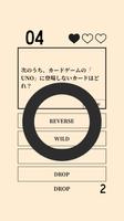 雑学の王様 クイズ2000 ポスター