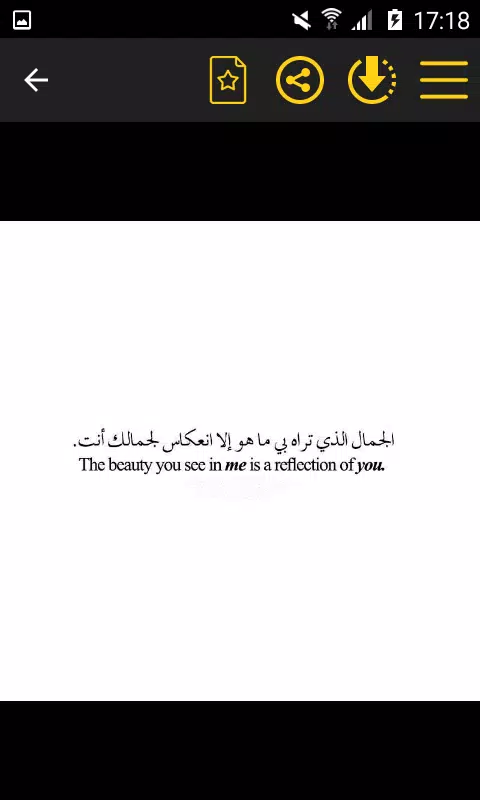 Arabic Love Romance Quotes 2019 APK for Android Download