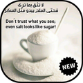 Arabic Quotes