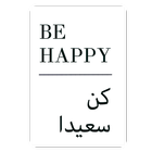 Beautiful Arabic Quotes 아이콘