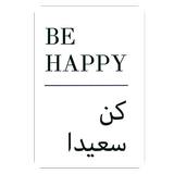 Beautiful Arabic Quotes 图标