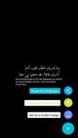 Beautiful Arabic Quotes captura de pantalla 3