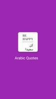 Beautiful Arabic Quotes imagem de tela 2