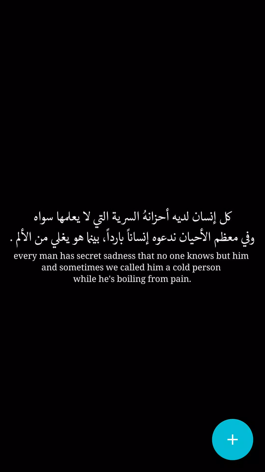 Download Beautiful Arabic Quotes For Android Apk