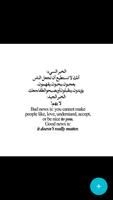 برنامه‌نما Beautiful Arabic Quotes عکس از صفحه