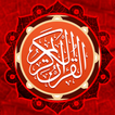 Quroni Karim Suralari Zeichen