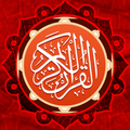 Quroni Karim Suralari