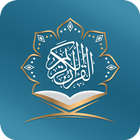 القرآن الكريم ikon
