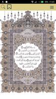 القرآن الكريم syot layar 3