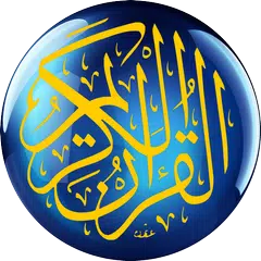 Quran - English Arabic + Audio APK Herunterladen