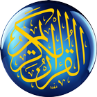 Quran - English Arabic + Audio icon