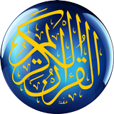 Quran - English Arabic + Audio ikona