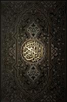 Al Qur'an poster