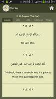Al Qur'an скриншот 3